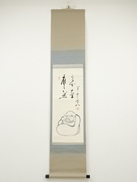 道具 ] - 道具 方広寺足利紫山筆 達磨画賛 肉筆紙本掛軸（保護箱